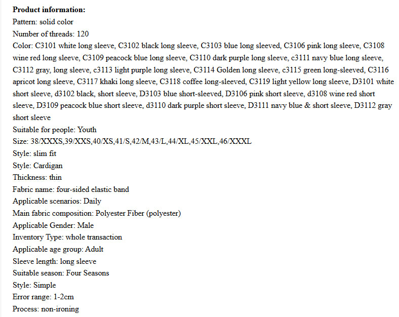 Men's Wrinkle-Free Elastic Business Shirt